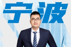 宁波男篮官方：正式与张兆旭完成签约 新赛季他将担任助理教练