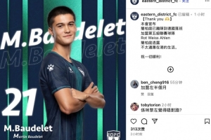 官方：中国台北球员简柏庭加盟德国第五级别联赛球队