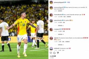 破门+带队晋级！34岁J罗社媒晒照纪念：我们又要去世界杯了！