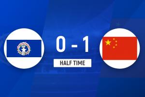 半场-U22国足暂1-0北马里亚纳 拜合拉木补射破门U22国足屡失良机