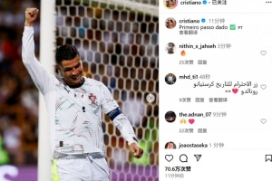 机敏抢点+暴力世界波！C罗社媒晒振臂庆祝照：迈出了第一步