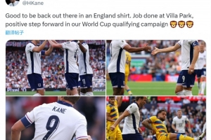 凯恩谈战胜安道尔：很高兴再次为英格兰出战，我们迈出积极一步