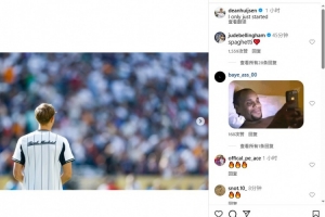 赫伊森社媒晒照表雄心，贝林厄姆评论区互动：意大利面❤️