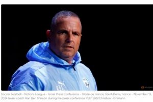 以色列主帅：不能有任何松懈&尚未确定阵型，我对意大利比较了解