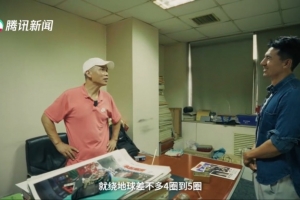 马德兴：报道足球以来估计写了3000多万字，每年飞差不多20万公里