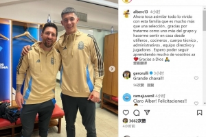 皇马16岁门将卡斯特劳随阿根廷队训练，社媒晒与梅西合照