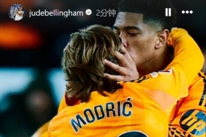 贝林厄姆祝福魔笛40岁生日：生日快乐，兄弟想你了，朋友