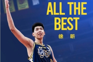 朱芳雨：将来还会让徐昕回来 希望他在广州有我们所期待的提升