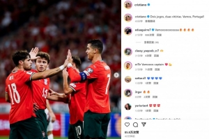 世预赛射手王！C罗社媒庆祝：两场比赛，两场胜利！葡萄牙加油！