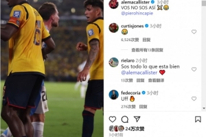 麦卡社媒晒与因卡皮耶冲突视频调侃：你平时可不这样⚔️