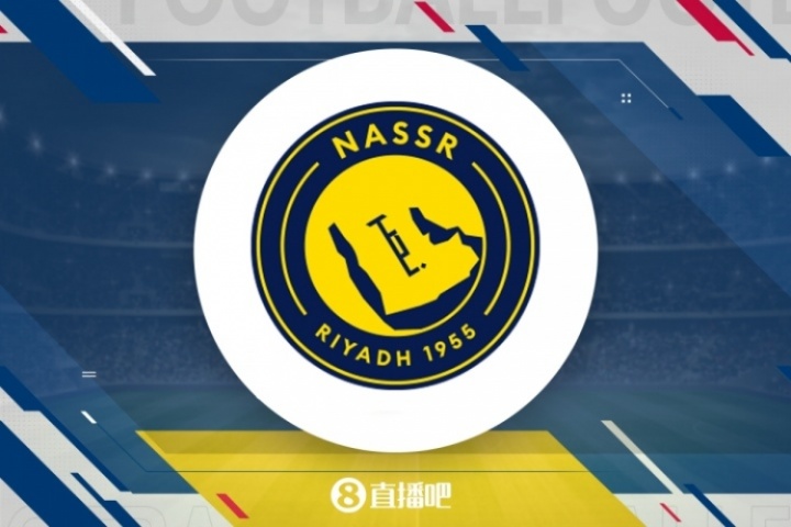 利雅得胜利夏窗：5500万欧签菲利克斯科曼，免签伊尼戈，出租杜兰