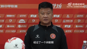 李金羽：很荣幸第一次来到渭南 很遗憾两名外援停赛缺席