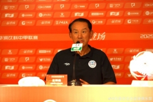 赛前发布会：全力以赴争取我们想要的结果，为球迷奉献精彩的比赛