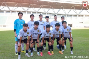 广州豹梯队以小组第二的身份晋级广东省超八强，八强首战吴川青年
