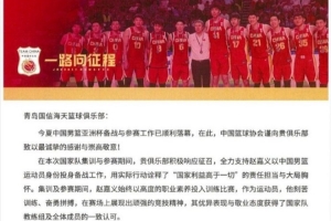 一路向征程 | 携手同心，共筑未来！