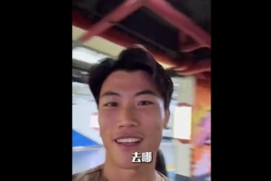 谢文能晒视频：第一次感受live house，山东王和果哥的现场真的炸