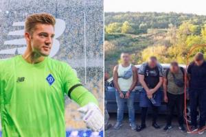 外媒：乌克兰门将鲁德科非法越境时被拘留，目前在接受军事训练