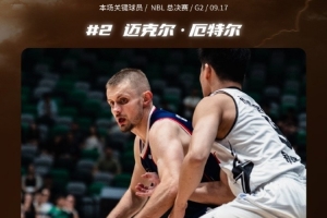 总决赛G2一分之差惜败！香港金牛共四人上双 来看关键球员数据