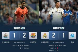 还得看他俩！西甲5队2胜3负：皇萨均2-1赢球，其余3队不敌3英超队