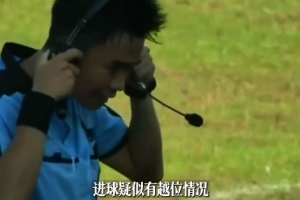 这就叫专业！“延超”引入VAR视频回放技术