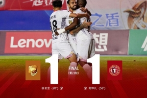 辽宁铁人农商银行客场1-1逼平大连鲲城 姆本扎头球破门