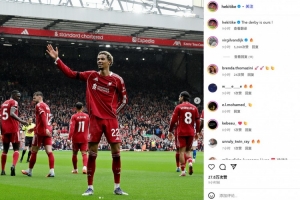 禁区内机敏跑位巧射破门！埃基蒂克社媒晒庆祝照：德比是我们的