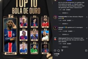 不认可排名！内马尔：拉菲尼亚第五？这简直是疯了