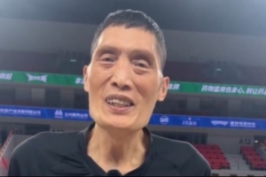 浙江U21男篮主教练余乐平：队员很努力 胜利的关键在于防守