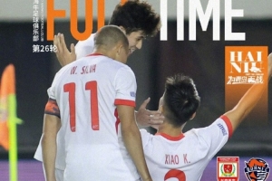 林创益、肖鲲为球队取得进球，亚泰补时连入两球 海牛2-2亚泰