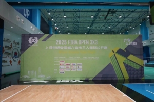 2025 FIBA Open3x3“上河街杯”安徽六安站战火燃尽 凯琪体育夺冠