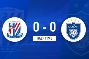 半场：申花8次射门无果暂0-0蔚山，阿苏埃失单刀+倒地争议未判点