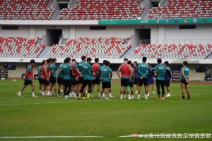 遵义备战 为贵州而战 为球迷而战 为自己而战！