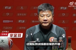 辽宁铁人主教练李金羽携队员刘伟国出席赛前新闻发布会