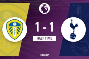 半场-热刺暂1-1利兹联 特尔爆射破门+中楣 奥卡福补射破门扳平