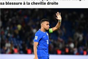 带伤出战？队报：姆巴佩本轮西甲扭伤脚踝，但仍坚持去法国队报到