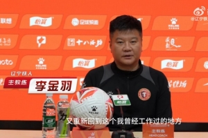 中甲第26轮，辽宁铁人主教练李金羽与球员许东出席赛前新闻发布会