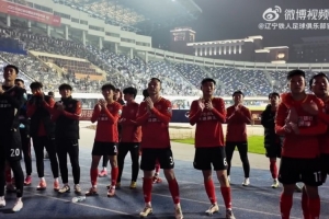 感谢远征石家庄的铁人球迷 风雨同舟荣辱与共 你们是最棒的第12人