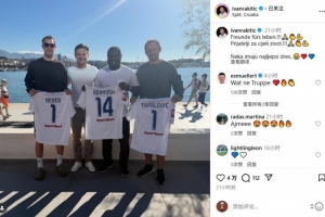 拉基蒂奇晒诺伊尔、阿萨莫阿等人合照，穆勒评论：这组合多牛啊