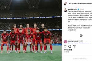 无缘世界杯，印尼足协主席托希尔社媒：很抱歉没能实现世界杯梦想