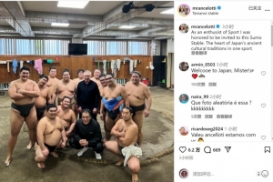 安切洛蒂受邀造访日本相扑部屋，社媒晒与相扑运动员合照