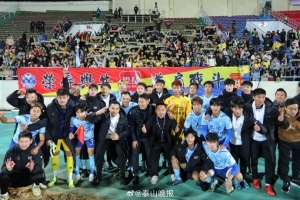 泰安泰山城建晋级齐鲁超赛四强，半决赛将对阵济南历城城发泉盛