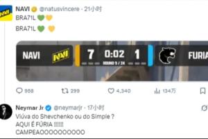 声援老乡！巴西CS战队被嘲讽“7-1”后逆转夺冠，内马尔社媒开呛