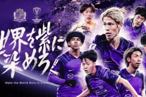 韩媒：蔚山亚冠对阵广岛，韩日足球自尊心之战