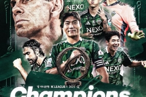 冠军，全北现代