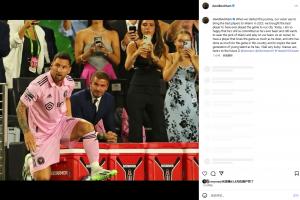 马儿去吗？梅西续约至2028年后贝克汉姆发文，内马尔点赞