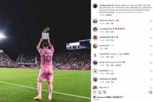 贝克汉姆晒梅西举金靴奖照片：以胜利开启季后赛，祝贺梅西夺金靴