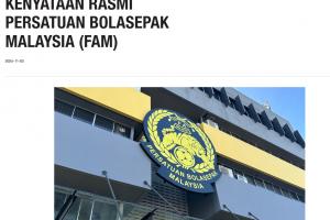 继续上诉！马来西亚足协：将就归化违规一事继续上诉体育仲裁法院